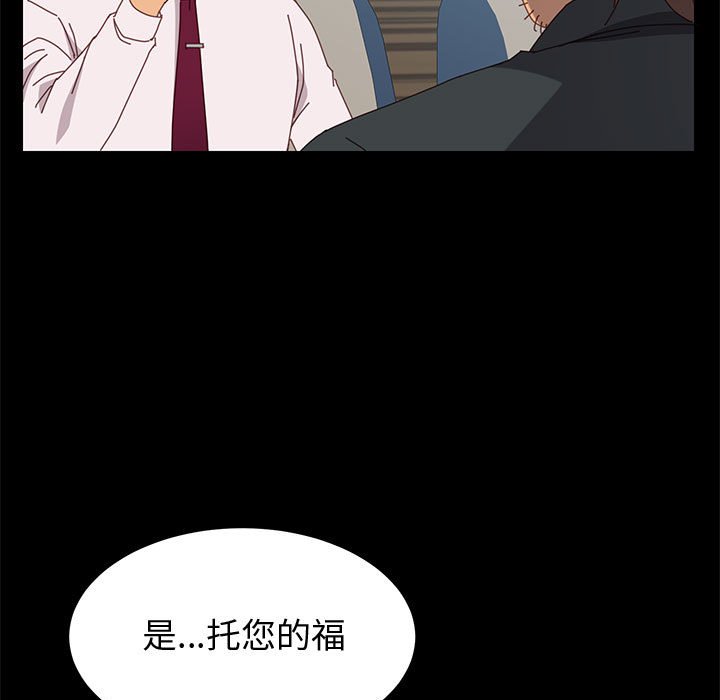 美好的寄宿生活[h漫]韩漫全集-美好的寄宿生活-第19章无删减无遮挡章节图片 