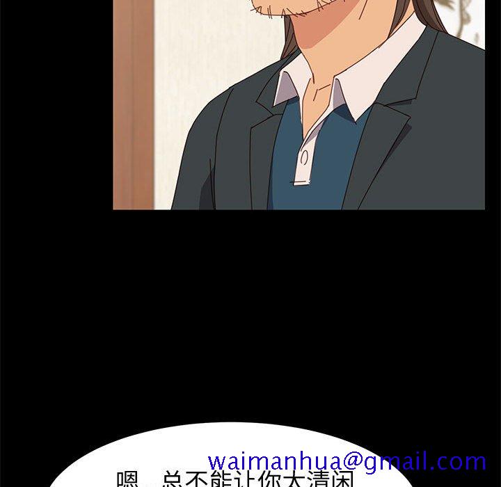 美好的寄宿生活[h漫]韩漫全集-美好的寄宿生活-第19章无删减无遮挡章节图片 