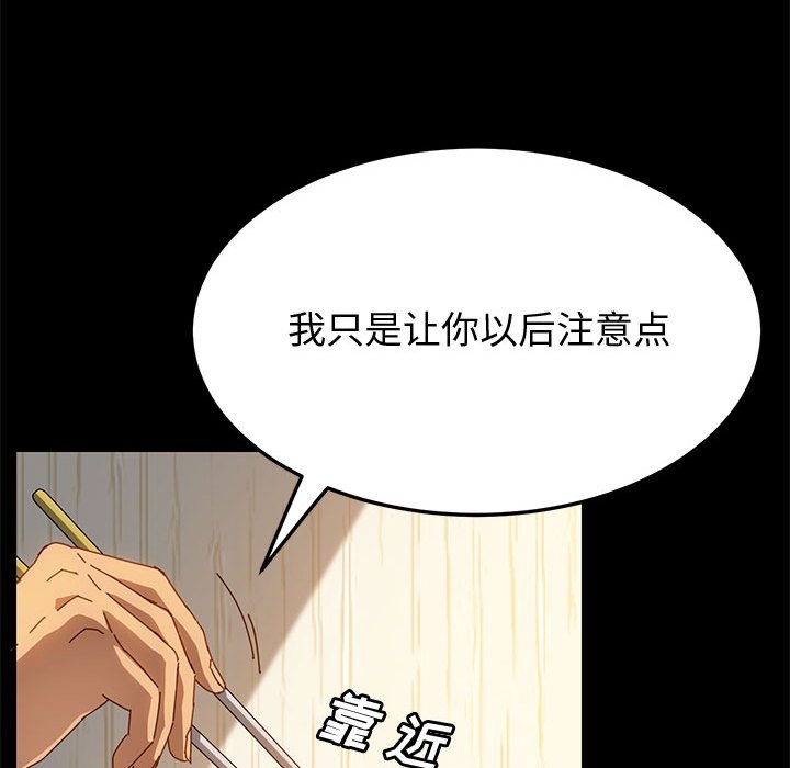 美好的寄宿生活[h漫]韩漫全集-美好的寄宿生活-第19章无删减无遮挡章节图片 