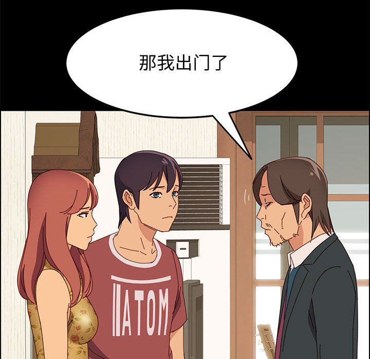 美好的寄宿生活[h漫]韩漫全集-美好的寄宿生活-第19章无删减无遮挡章节图片 