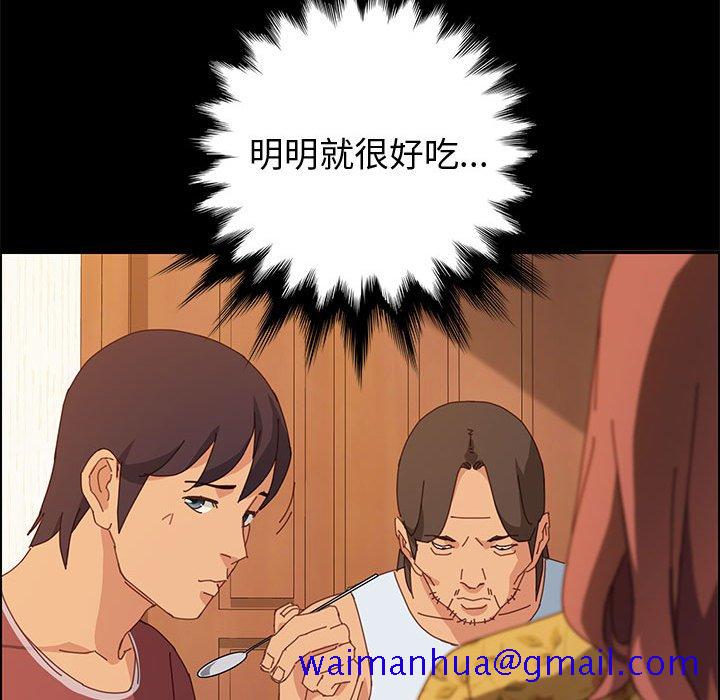 美好的寄宿生活[h漫]韩漫全集-美好的寄宿生活-第19章无删减无遮挡章节图片 