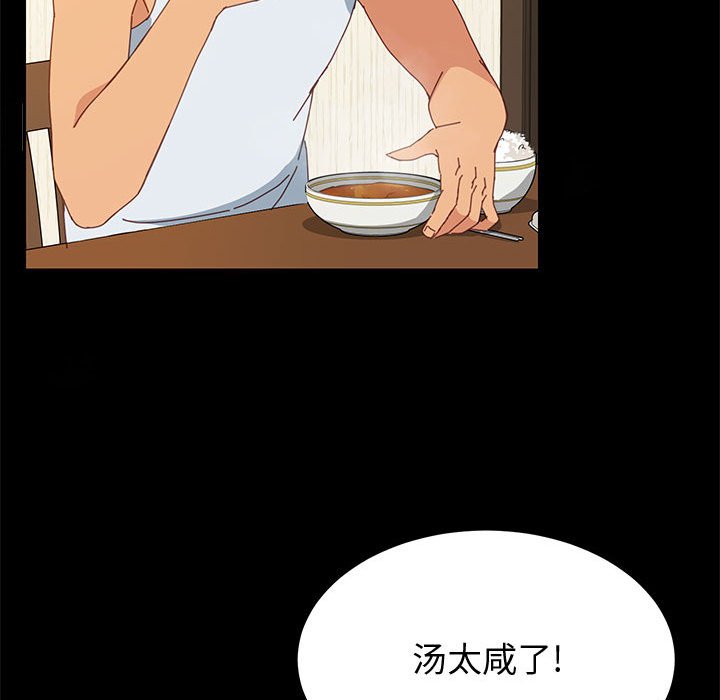 美好的寄宿生活[h漫]韩漫全集-美好的寄宿生活-第19章无删减无遮挡章节图片 