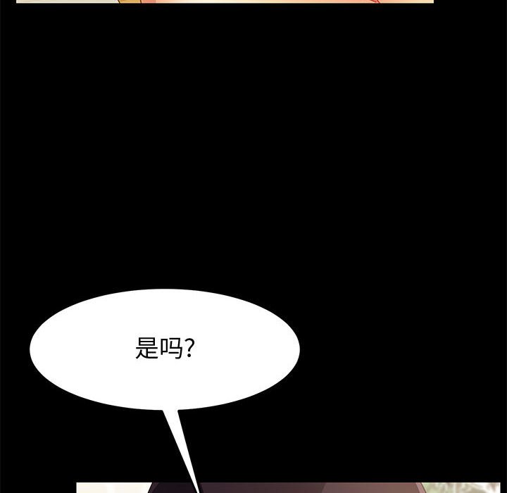 美好的寄宿生活[h漫]韩漫全集-美好的寄宿生活-第19章无删减无遮挡章节图片 