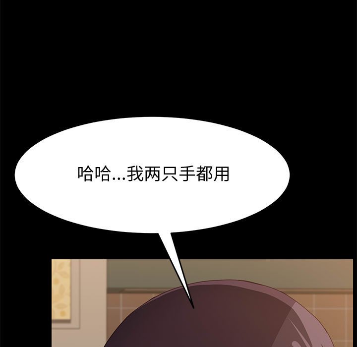 美好的寄宿生活[h漫]韩漫全集-美好的寄宿生活-第19章无删减无遮挡章节图片 