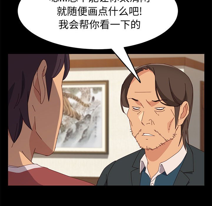 美好的寄宿生活[h漫]韩漫全集-美好的寄宿生活-第19章无删减无遮挡章节图片 