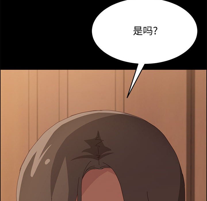美好的寄宿生活[h漫]韩漫全集-美好的寄宿生活-第19章无删减无遮挡章节图片 