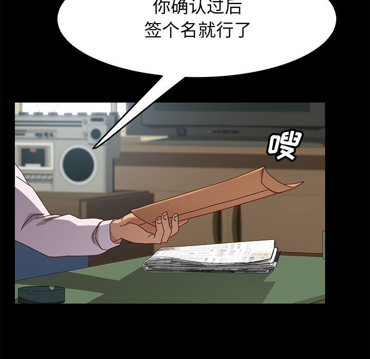 美好的寄宿生活[h漫]韩漫全集-美好的寄宿生活-第19章无删减无遮挡章节图片 
