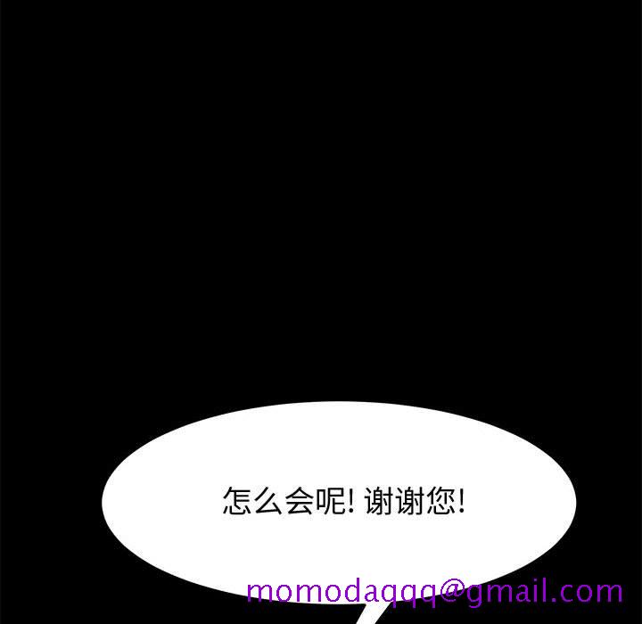 美好的寄宿生活[h漫]韩漫全集-美好的寄宿生活-第19章无删减无遮挡章节图片 