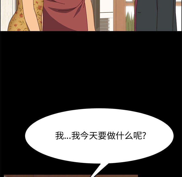 美好的寄宿生活[h漫]韩漫全集-美好的寄宿生活-第19章无删减无遮挡章节图片 