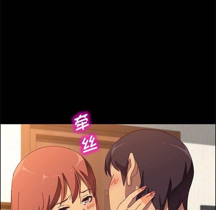 美好的寄宿生活[h漫]韩漫全集-美好的寄宿生活-第19章无删减无遮挡章节图片 
