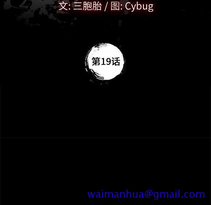 美好的寄宿生活[h漫]韩漫全集-美好的寄宿生活-第19章无删减无遮挡章节图片 