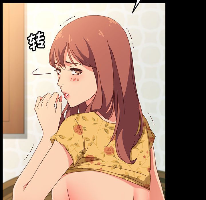 美好的寄宿生活[h漫]韩漫全集-美好的寄宿生活-第20章无删减无遮挡章节图片 