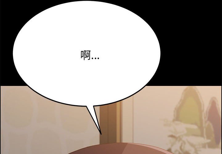 美好的寄宿生活[h漫]韩漫全集-美好的寄宿生活-第20章无删减无遮挡章节图片 