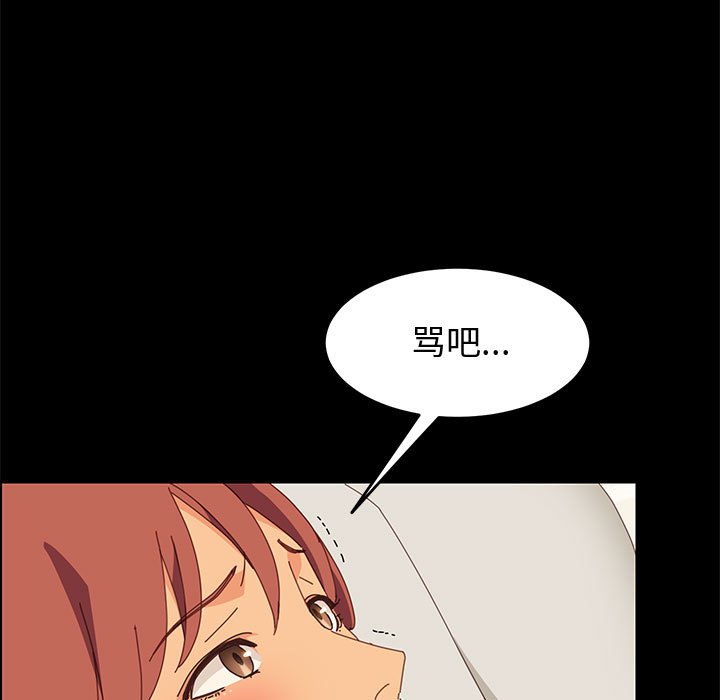 美好的寄宿生活[h漫]韩漫全集-美好的寄宿生活-第20章无删减无遮挡章节图片 