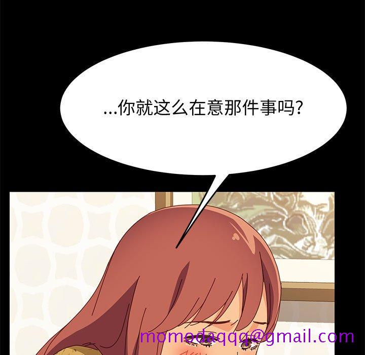 美好的寄宿生活[h漫]韩漫全集-美好的寄宿生活-第20章无删减无遮挡章节图片 