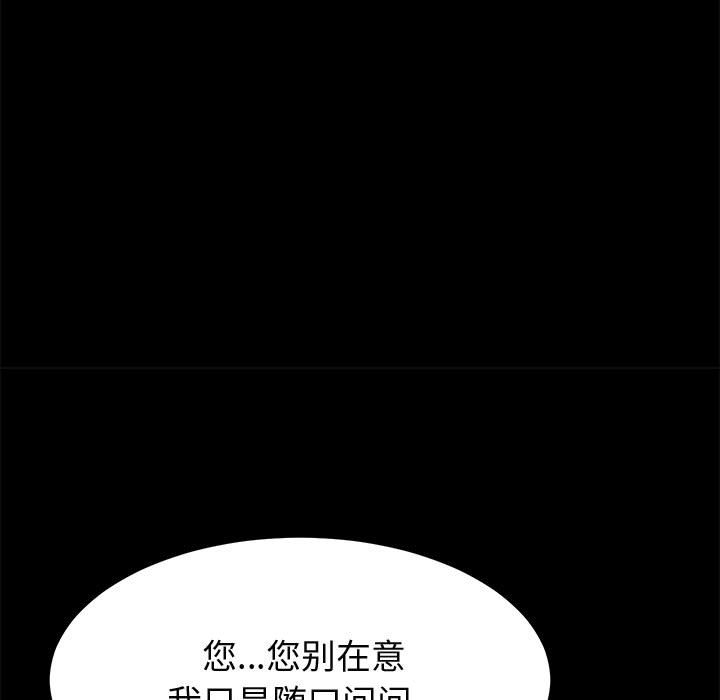 美好的寄宿生活[h漫]韩漫全集-美好的寄宿生活-第20章无删减无遮挡章节图片 