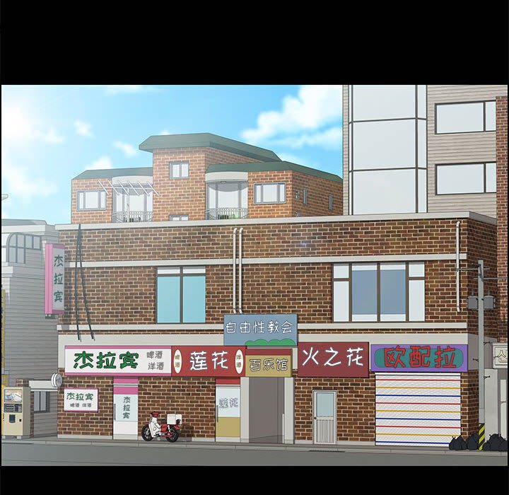 美好的寄宿生活[h漫]韩漫全集-美好的寄宿生活-第20章无删减无遮挡章节图片 