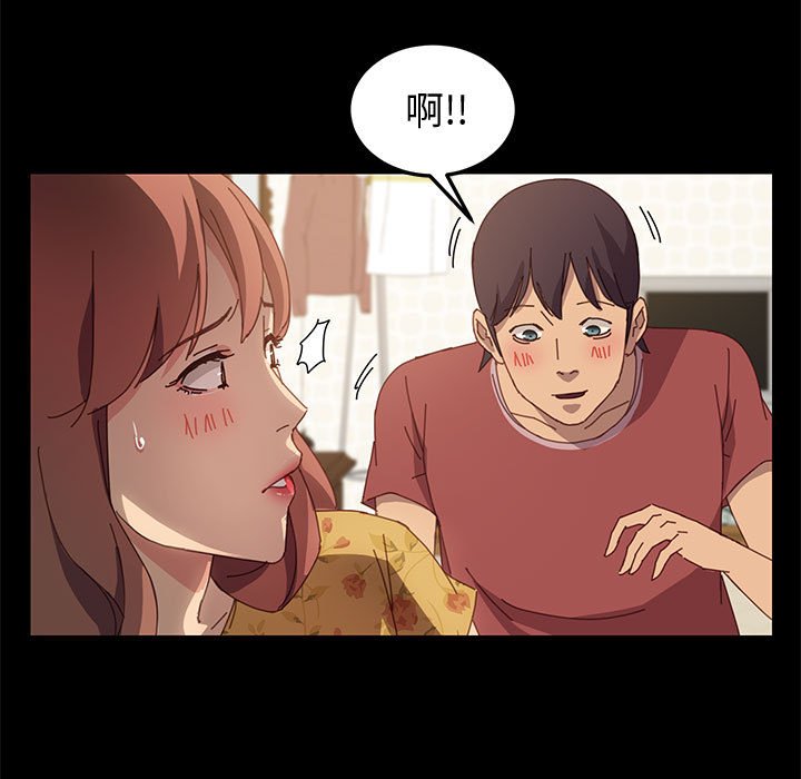 美好的寄宿生活[h漫]韩漫全集-美好的寄宿生活-第20章无删减无遮挡章节图片 