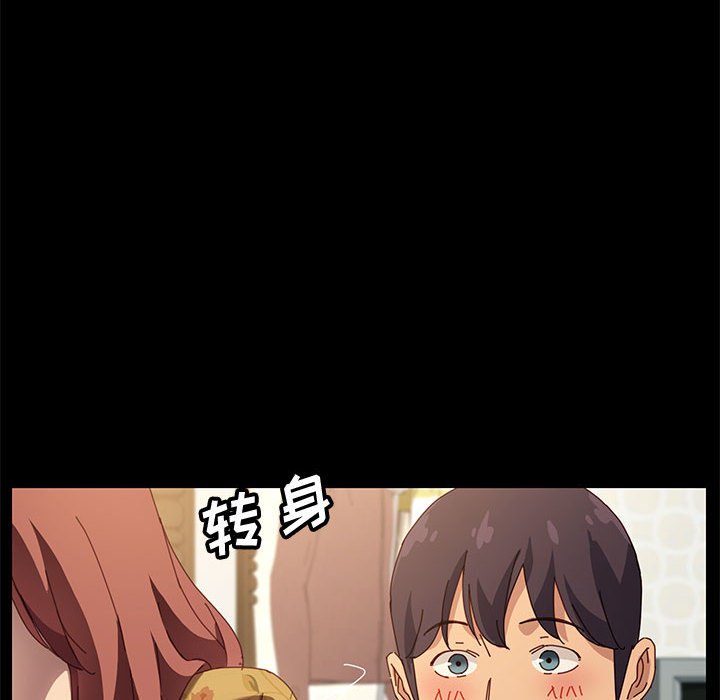 美好的寄宿生活[h漫]韩漫全集-美好的寄宿生活-第20章无删减无遮挡章节图片 