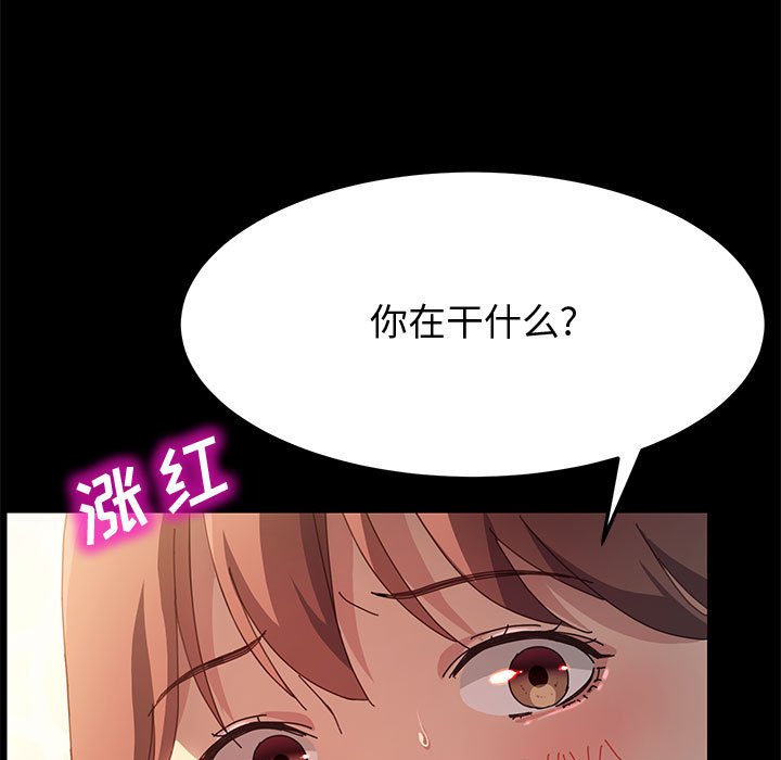 美好的寄宿生活[h漫]韩漫全集-美好的寄宿生活-第20章无删减无遮挡章节图片 
