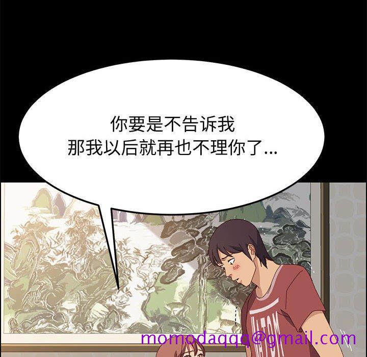 美好的寄宿生活[h漫]韩漫全集-美好的寄宿生活-第20章无删减无遮挡章节图片 