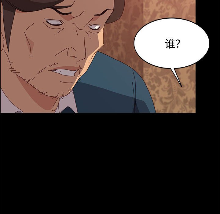 美好的寄宿生活[h漫]韩漫全集-美好的寄宿生活-第20章无删减无遮挡章节图片 