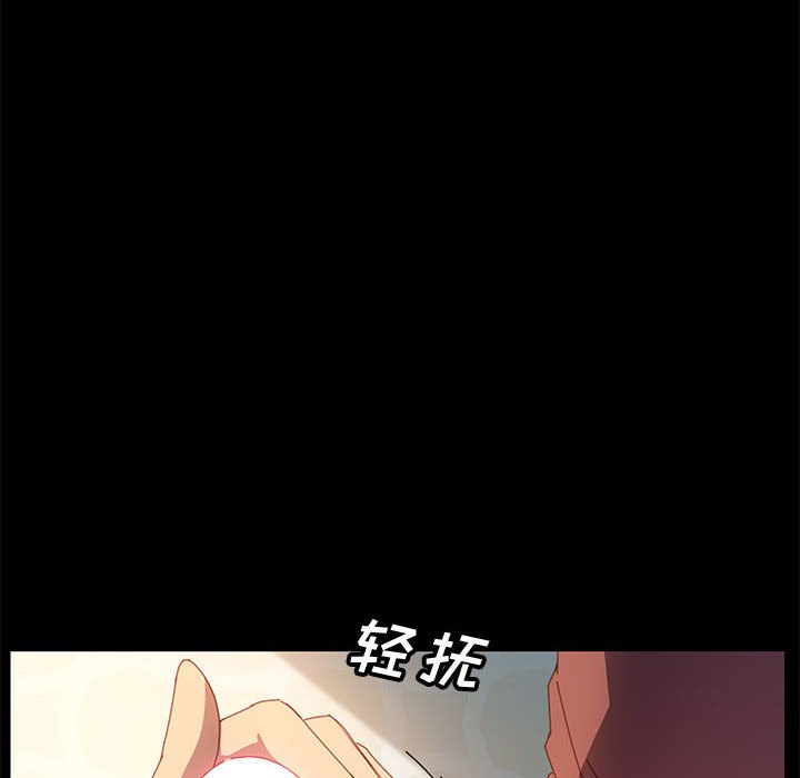 美好的寄宿生活[h漫]韩漫全集-美好的寄宿生活-第20章无删减无遮挡章节图片 