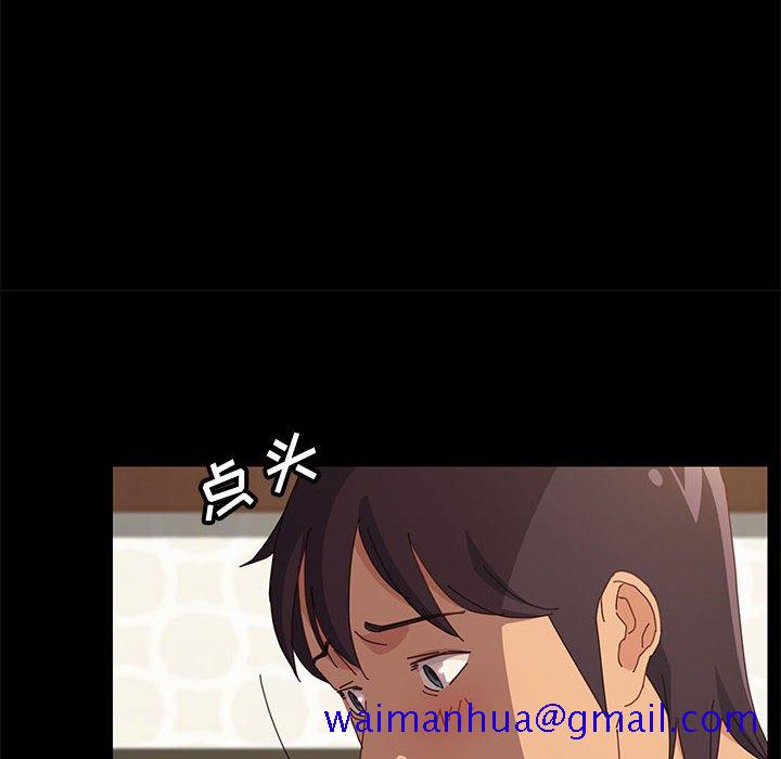 美好的寄宿生活[h漫]韩漫全集-美好的寄宿生活-第20章无删减无遮挡章节图片 