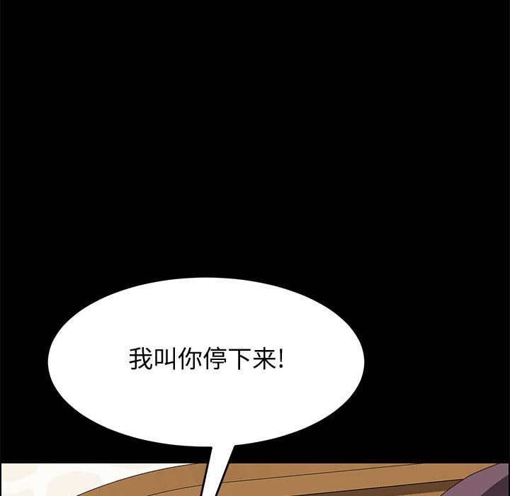 美好的寄宿生活[h漫]韩漫全集-美好的寄宿生活-第20章无删减无遮挡章节图片 