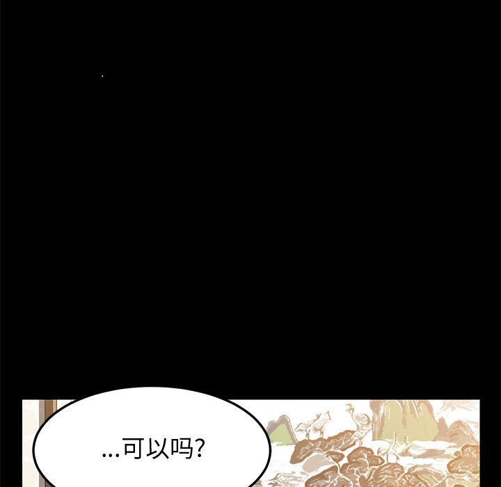 美好的寄宿生活[h漫]韩漫全集-美好的寄宿生活-第20章无删减无遮挡章节图片 