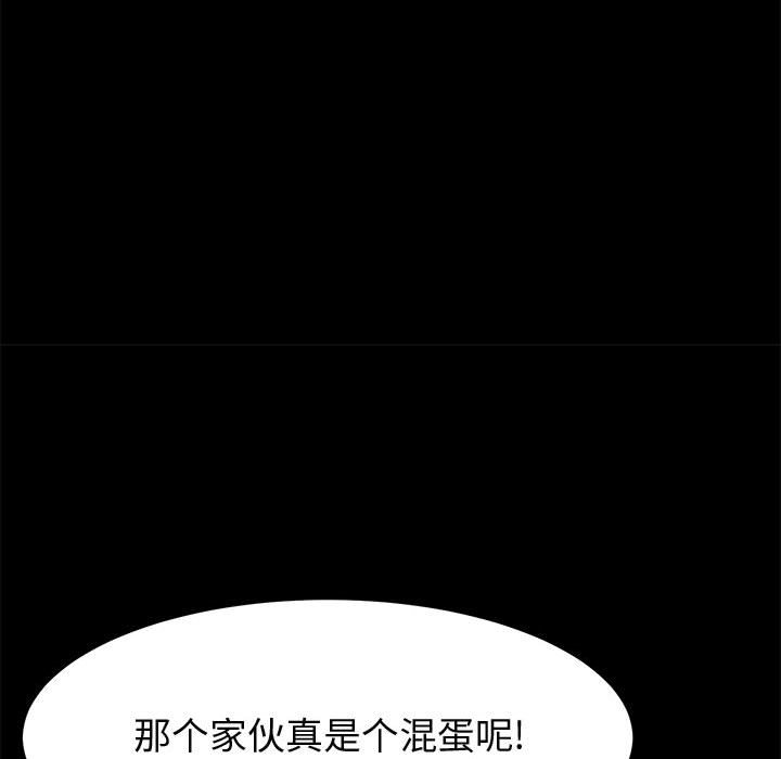 美好的寄宿生活[h漫]韩漫全集-美好的寄宿生活-第20章无删减无遮挡章节图片 