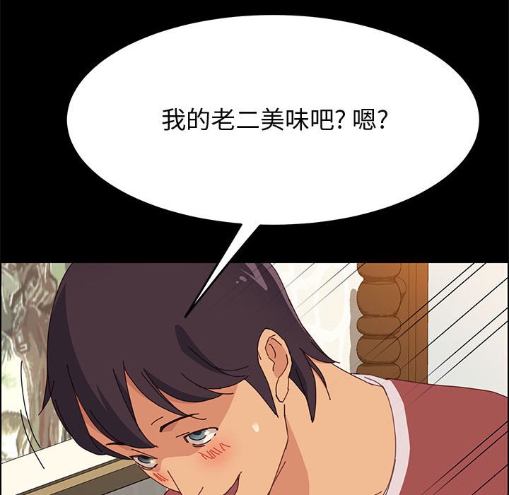 美好的寄宿生活[h漫]韩漫全集-美好的寄宿生活-第20章无删减无遮挡章节图片 