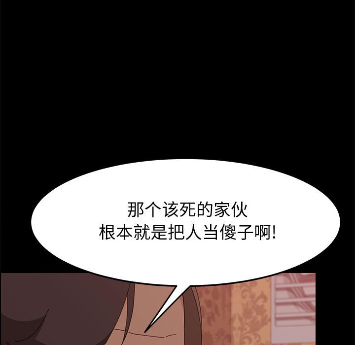 美好的寄宿生活[h漫]韩漫全集-美好的寄宿生活-第20章无删减无遮挡章节图片 