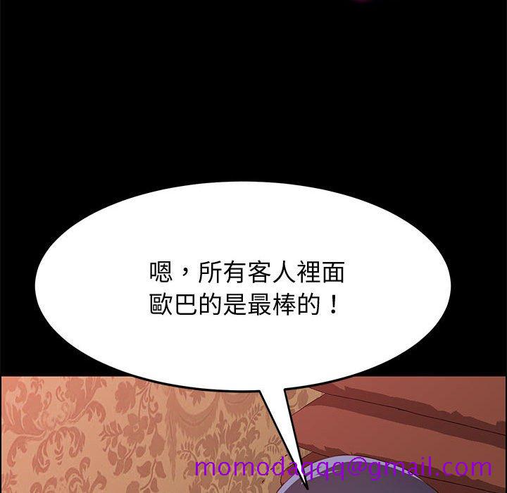 美好的寄宿生活[h漫]韩漫全集-美好的寄宿生活-第21章无删减无遮挡章节图片 