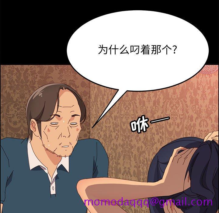 美好的寄宿生活[h漫]韩漫全集-美好的寄宿生活-第21章无删减无遮挡章节图片 