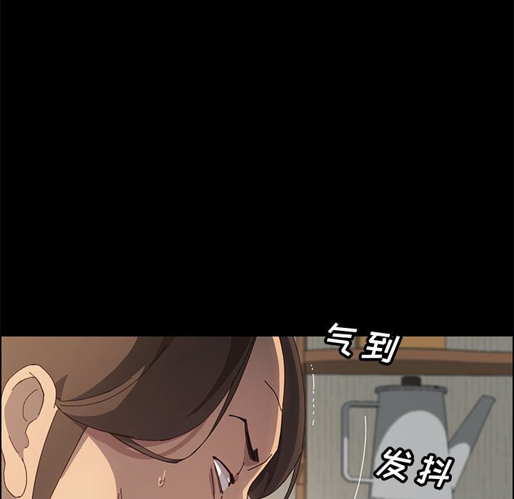 美好的寄宿生活[h漫]韩漫全集-美好的寄宿生活-第21章无删减无遮挡章节图片 