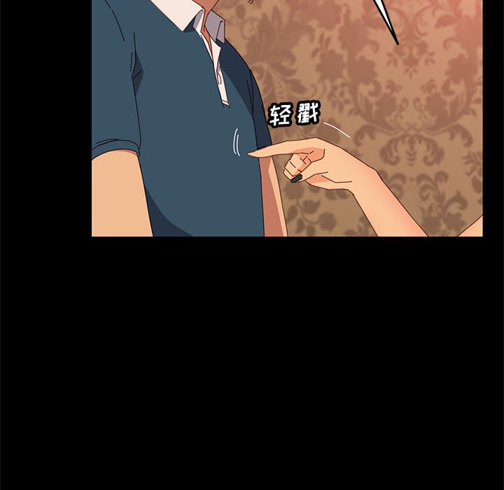 美好的寄宿生活[h漫]韩漫全集-美好的寄宿生活-第21章无删减无遮挡章节图片 