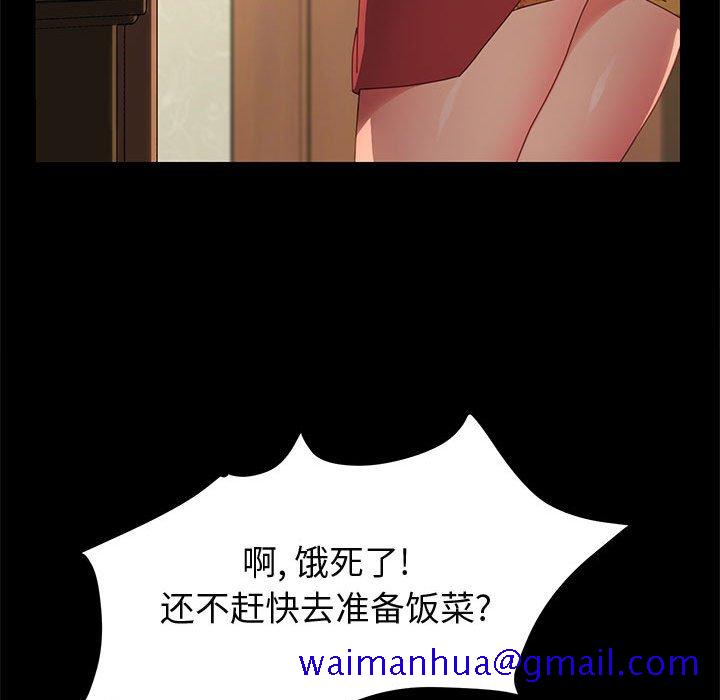 美好的寄宿生活[h漫]韩漫全集-美好的寄宿生活-第21章无删减无遮挡章节图片 