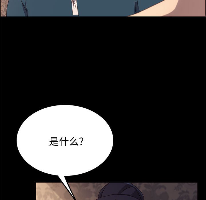 美好的寄宿生活[h漫]韩漫全集-美好的寄宿生活-第21章无删减无遮挡章节图片 