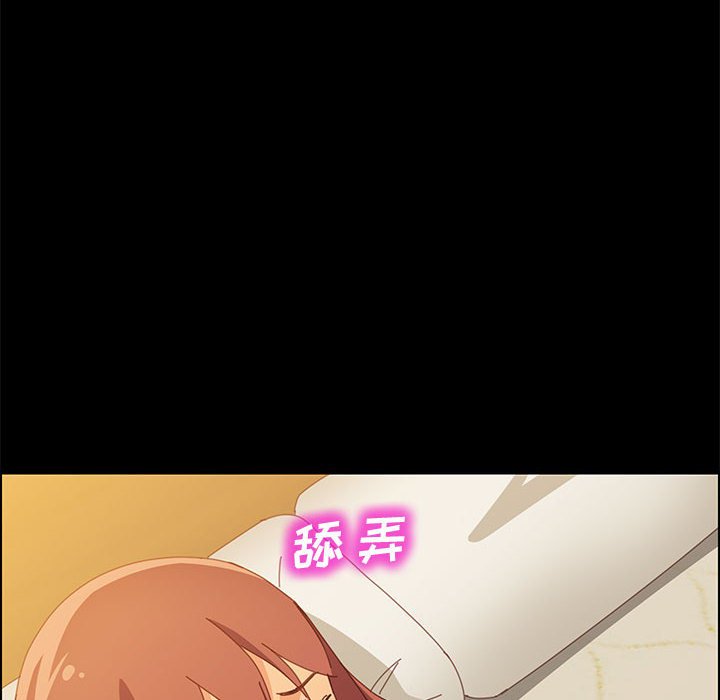 美好的寄宿生活[h漫]韩漫全集-美好的寄宿生活-第21章无删减无遮挡章节图片 