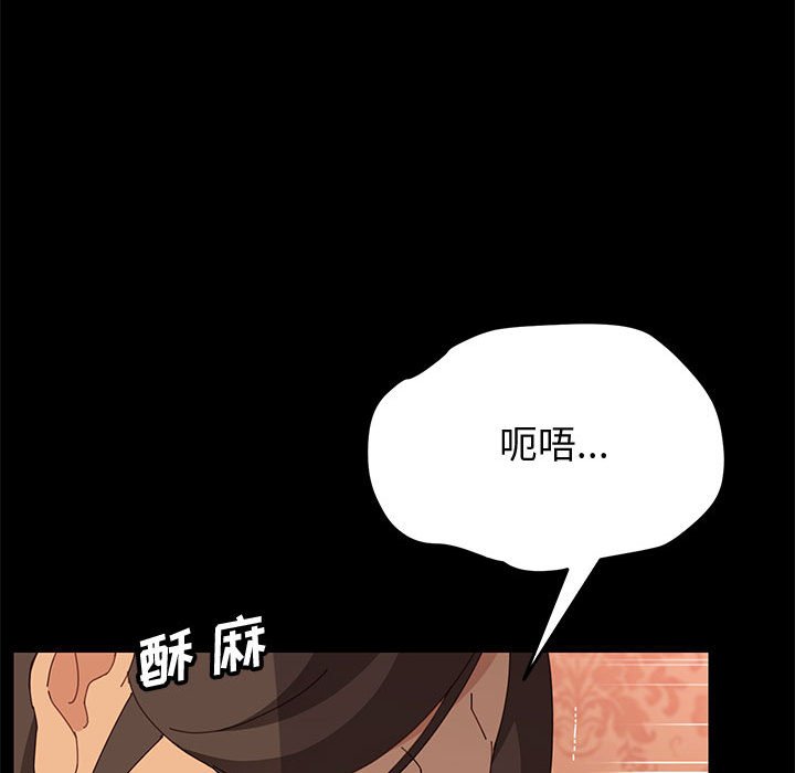 美好的寄宿生活[h漫]韩漫全集-美好的寄宿生活-第21章无删减无遮挡章节图片 