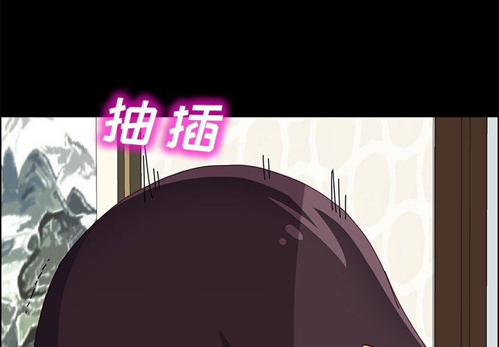 美好的寄宿生活[h漫]韩漫全集-美好的寄宿生活-第21章无删减无遮挡章节图片 