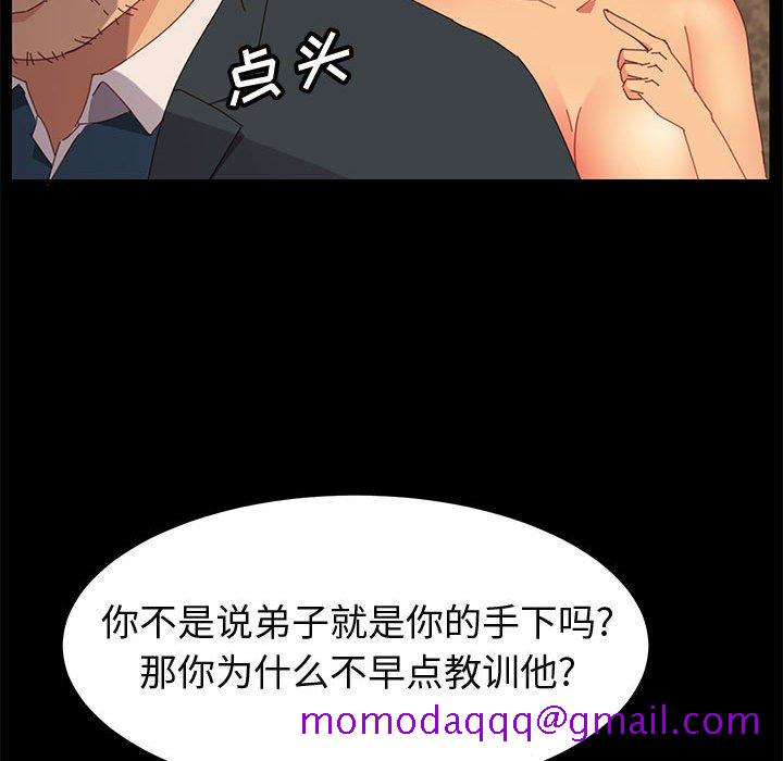 美好的寄宿生活[h漫]韩漫全集-美好的寄宿生活-第22章无删减无遮挡章节图片 