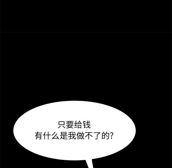 美好的寄宿生活[h漫]韩漫全集-美好的寄宿生活-第22章无删减无遮挡章节图片 