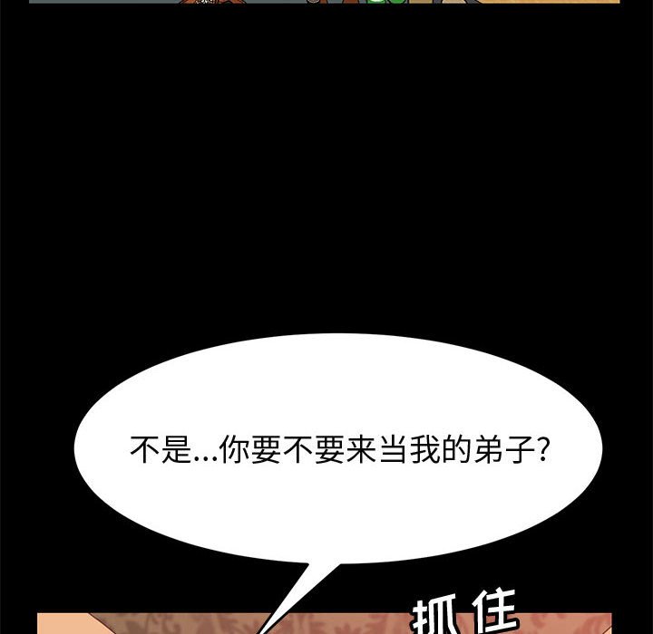 美好的寄宿生活[h漫]韩漫全集-美好的寄宿生活-第22章无删减无遮挡章节图片 