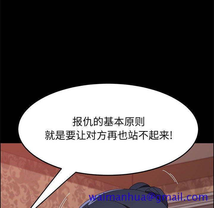 美好的寄宿生活[h漫]韩漫全集-美好的寄宿生活-第22章无删减无遮挡章节图片 