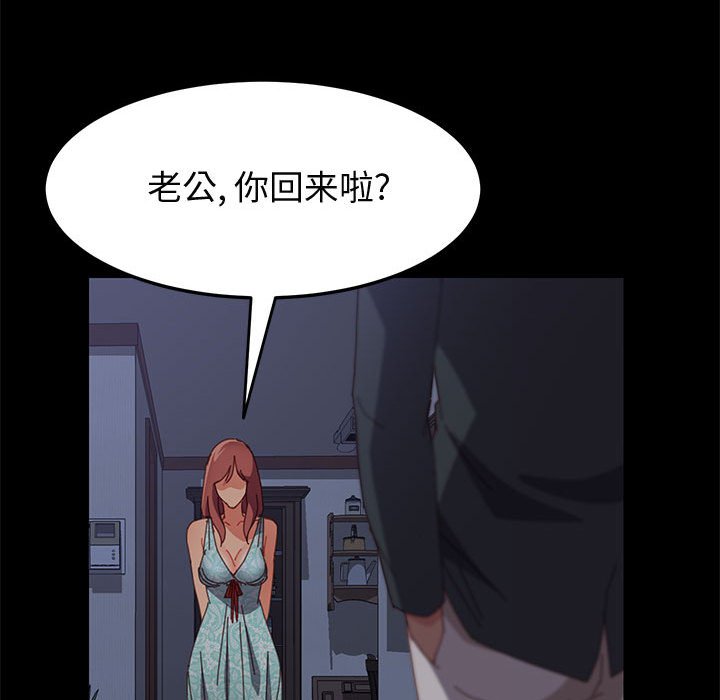 美好的寄宿生活[h漫]韩漫全集-美好的寄宿生活-第22章无删减无遮挡章节图片 