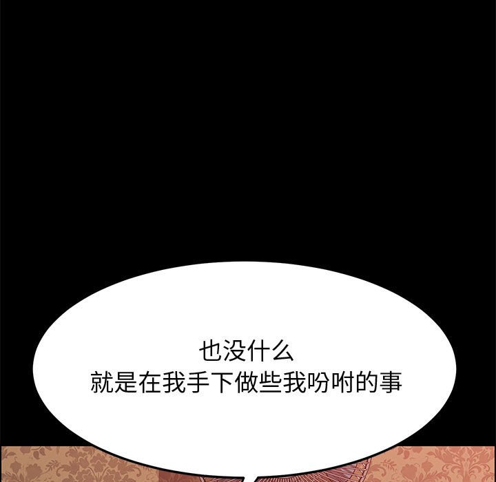 美好的寄宿生活[h漫]韩漫全集-美好的寄宿生活-第22章无删减无遮挡章节图片 