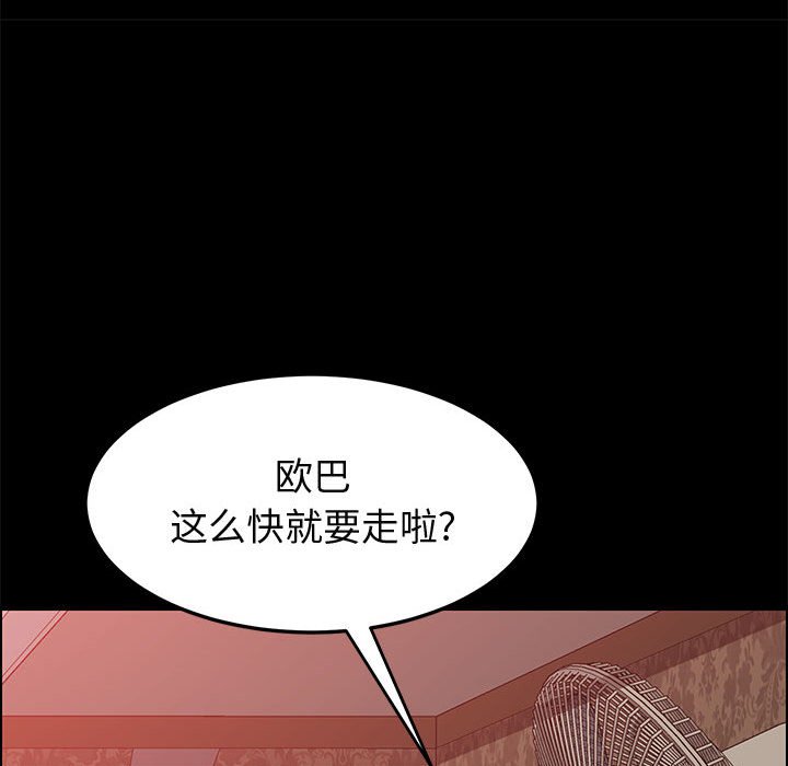 美好的寄宿生活[h漫]韩漫全集-美好的寄宿生活-第22章无删减无遮挡章节图片 