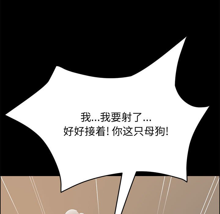 美好的寄宿生活[h漫]韩漫全集-美好的寄宿生活-第22章无删减无遮挡章节图片 